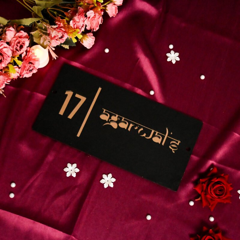 House Name Plate White,Black